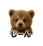 リアルなヒグマの日常感情日記ライン（個別スタンプ：10）