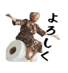 トイレットペーパーばばぁ(毎日使える返信)（個別スタンプ：2）