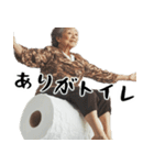 トイレットペーパーばばぁ(毎日使える返信)（個別スタンプ：3）