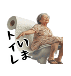 トイレットペーパーばばぁ(毎日使える返信)（個別スタンプ：5）
