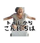 トイレットペーパーばばぁ(毎日使える返信)（個別スタンプ：6）