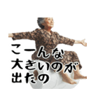 トイレットペーパーばばぁ(毎日使える返信)（個別スタンプ：10）