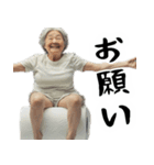 トイレットペーパーばばぁ(毎日使える返信)（個別スタンプ：15）
