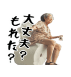 トイレットペーパーばばぁ(毎日使える返信)（個別スタンプ：17）