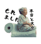 トイレットペーパーばばぁ(毎日使える返信)（個別スタンプ：19）