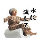 トイレットペーパーばばぁ(毎日使える返信)（個別スタンプ：20）