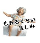 トイレットペーパーばばぁ(毎日使える返信)（個別スタンプ：27）
