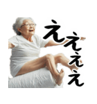 トイレットペーパーばばぁ(毎日使える返信)（個別スタンプ：30）