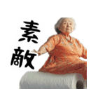 トイレットペーパーばばぁ(毎日使える返信)（個別スタンプ：31）