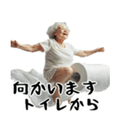 トイレットペーパーばばぁ(毎日使える返信)（個別スタンプ：34）