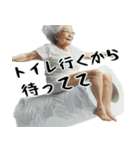 トイレットペーパーばばぁ(毎日使える返信)（個別スタンプ：37）