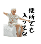 トイレットペーパーばばぁ(毎日使える返信)（個別スタンプ：38）