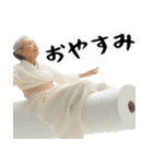 トイレットペーパーばばぁ(毎日使える返信)（個別スタンプ：40）