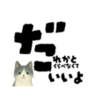 【そっと応援】白黒ねこのゆることば（個別スタンプ：1）