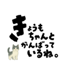 【そっと応援】白黒ねこのゆることば（個別スタンプ：3）