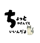 【そっと応援】白黒ねこのゆることば（個別スタンプ：6）