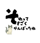 【そっと応援】白黒ねこのゆることば（個別スタンプ：7）