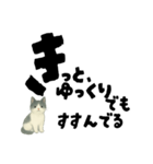 【そっと応援】白黒ねこのゆることば（個別スタンプ：8）