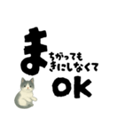 【そっと応援】白黒ねこのゆることば（個別スタンプ：9）