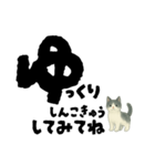 【そっと応援】白黒ねこのゆることば（個別スタンプ：12）