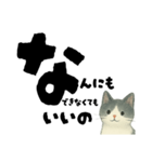 【そっと応援】白黒ねこのゆることば（個別スタンプ：19）