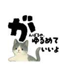 【そっと応援】白黒ねこのゆることば（個別スタンプ：20）
