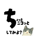 【そっと応援】白黒ねこのゆることば（個別スタンプ：27）
