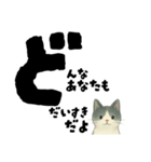 【そっと応援】白黒ねこのゆることば（個別スタンプ：28）