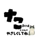 【そっと応援】白黒ねこのゆることば（個別スタンプ：29）