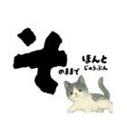 【そっと応援】白黒ねこのゆることば（個別スタンプ：30）