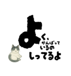 【そっと応援】白黒ねこのゆることば（個別スタンプ：32）