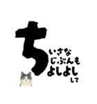【そっと応援】白黒ねこのゆることば（個別スタンプ：37）