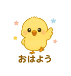 ぴよちゃん♪（個別スタンプ：2）