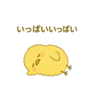 ぴよちゃん♪（個別スタンプ：7）