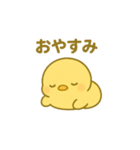 ぴよちゃん♪（個別スタンプ：9）