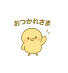 ぴよちゃん♪（個別スタンプ：16）