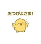 ぴよちゃん♪（個別スタンプ：24）