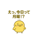 ぴよちゃん♪（個別スタンプ：25）