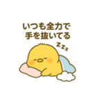 ぴよちゃん♪（個別スタンプ：35）