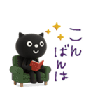 mottoの3Dくろねこ♡喜怒哀楽（個別スタンプ：3）