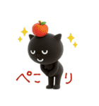 mottoの3Dくろねこ♡喜怒哀楽（個別スタンプ：9）