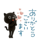 mottoの3Dくろねこ♡喜怒哀楽（個別スタンプ：16）
