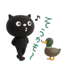 mottoの3Dくろねこ♡喜怒哀楽（個別スタンプ：25）