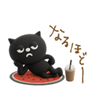 mottoの3Dくろねこ♡喜怒哀楽（個別スタンプ：27）