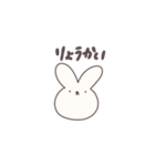 うさくま、（個別スタンプ：8）