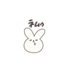 うさくま、（個別スタンプ：10）