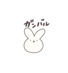 うさくま、（個別スタンプ：21）