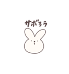 うさくま、（個別スタンプ：30）