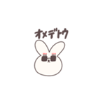 うさくま、（個別スタンプ：31）
