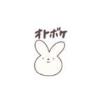 うさくま、（個別スタンプ：32）
